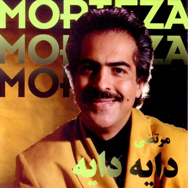 Morteza - Shahre Man