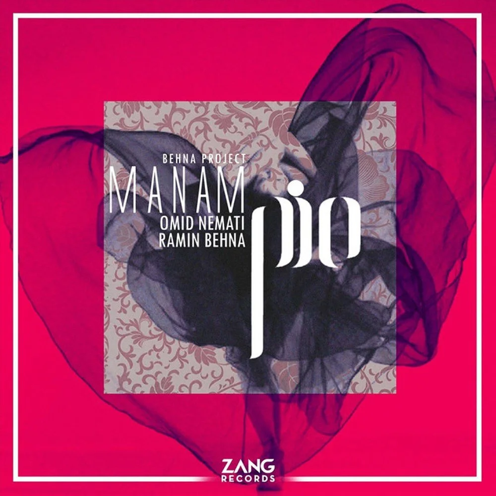 Omid Nemati & Ramin Behna - Manam