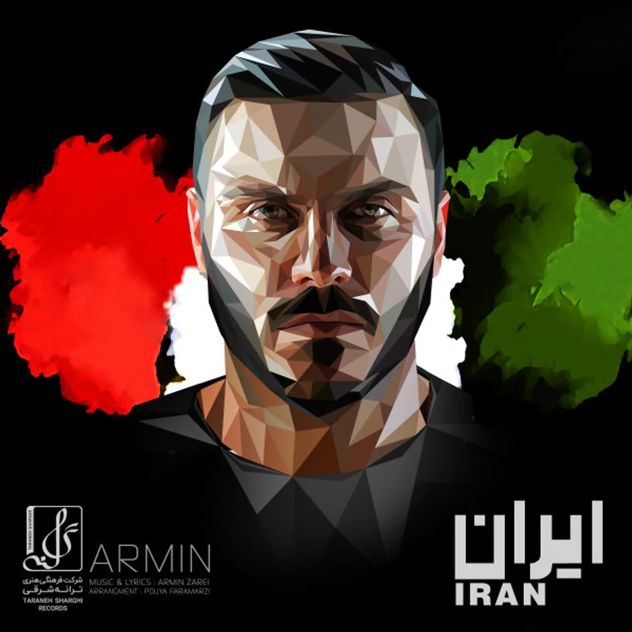 Armin 2AFM - Iran