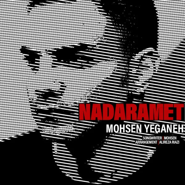 Mohsen Yeganeh - Nadaramet