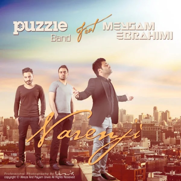 Puzzle - Narenji (Ft Meysam Ebrahimi)