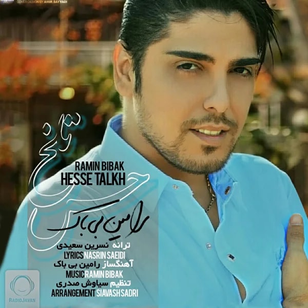 Ramin Bibak - Hesse Talkh