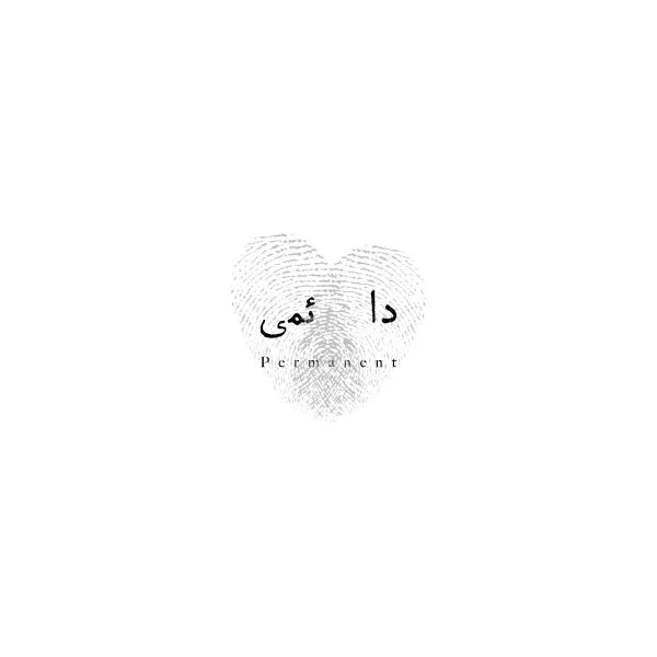 Shervin Hajipour - Daemi