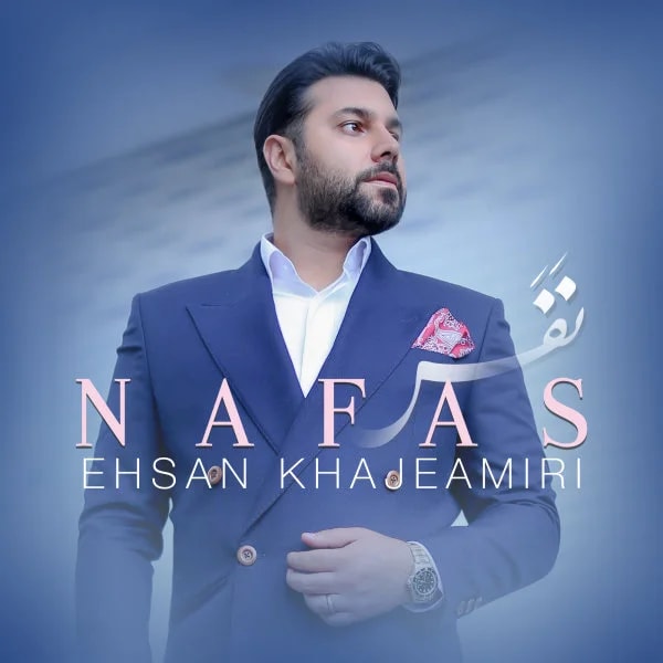 Ehsan Khajehamiri - Nafas 2