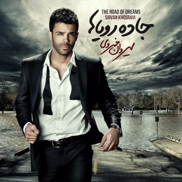 Sirvan Khosravi - Akharin Rooz