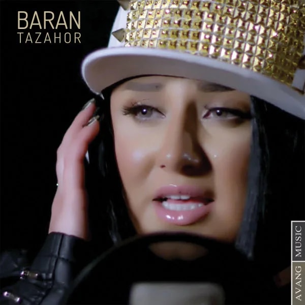 Baran - Tazahor
