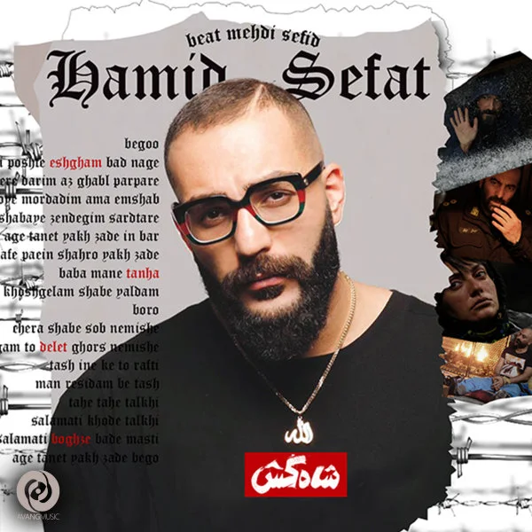 Hamid Sefat - Shah Kosh