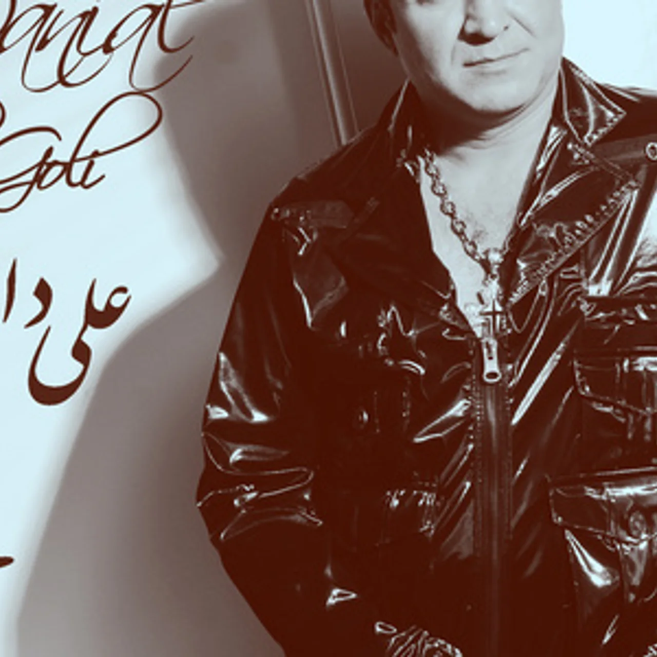 Ali Danial - Naji