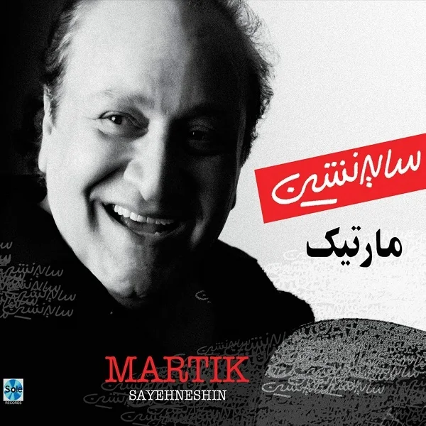 Martik - Khabari Nist