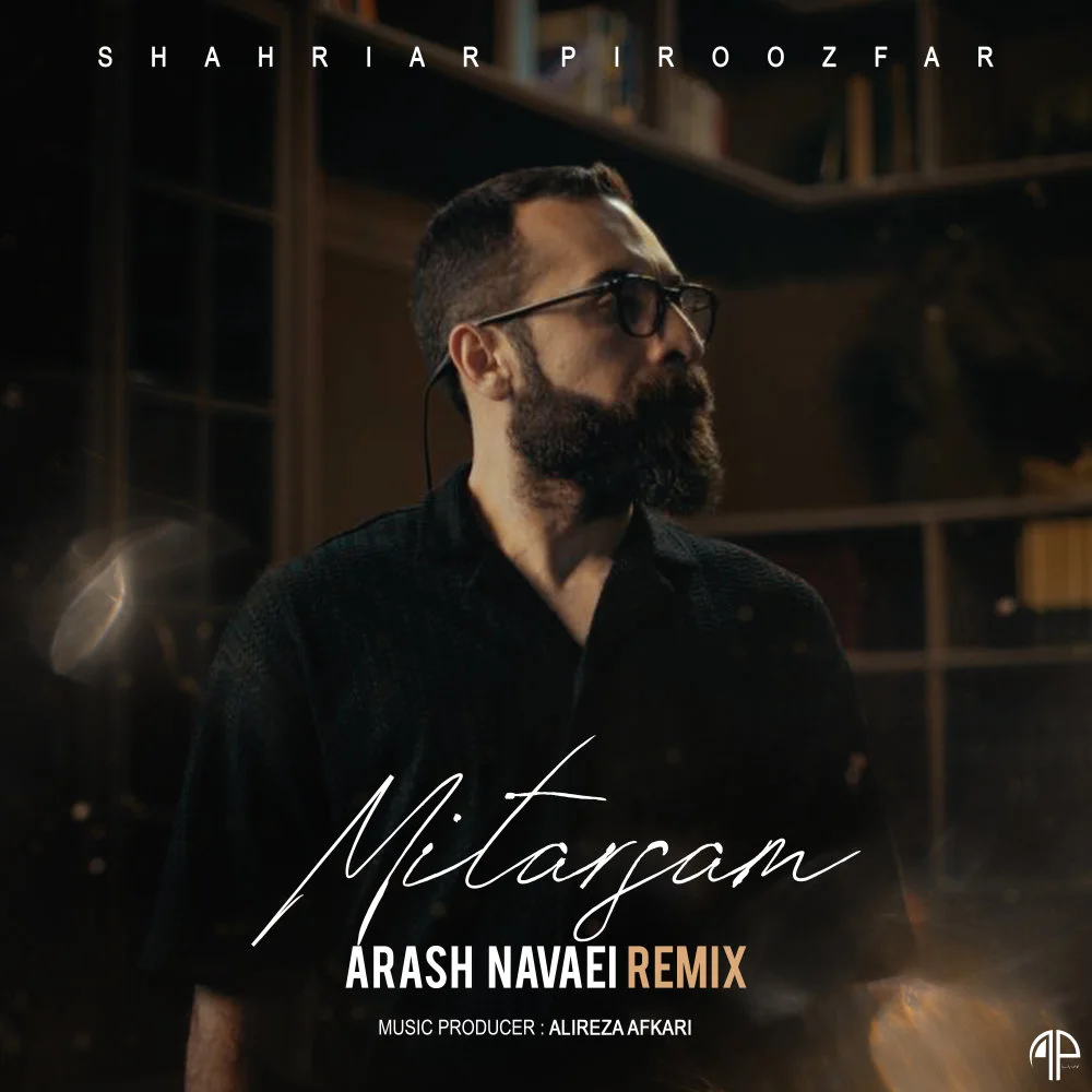 Shahriar Piroozfar - Mitarsam (Remix)