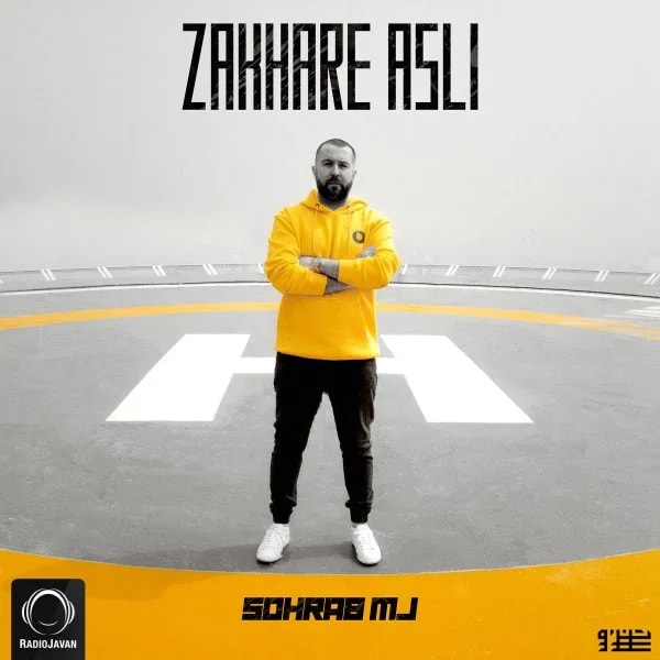 Sohrab MJ - Beynol (Ft Alireza JJ & Sepehr Khalse)