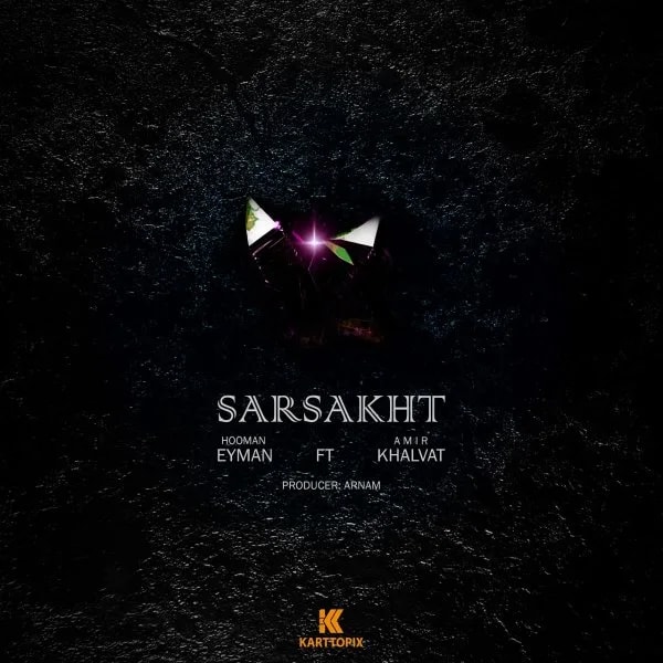 Eyman - Sarsakht (Ft Amir Khalvat)