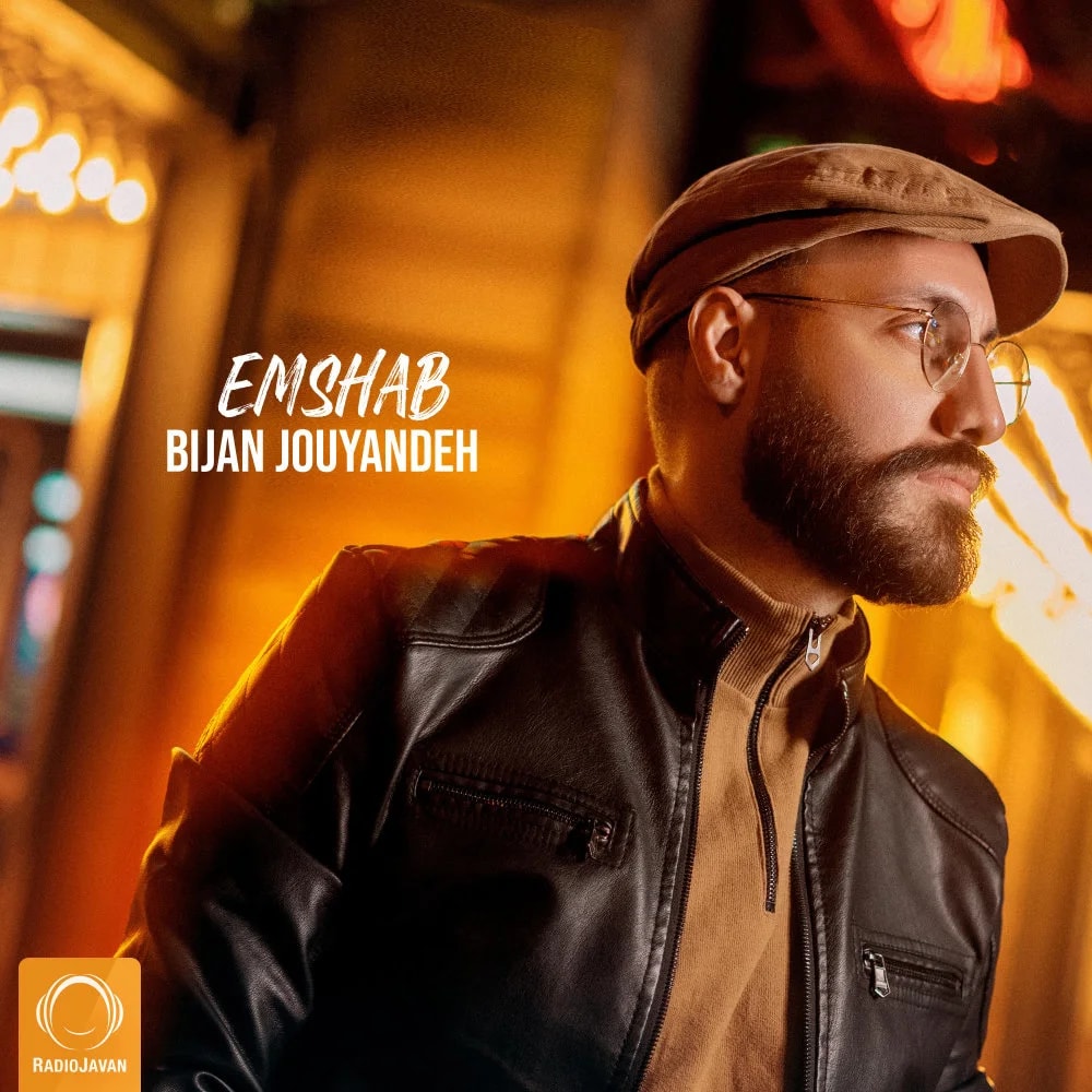 Bijan Jouyandeh - Emshab