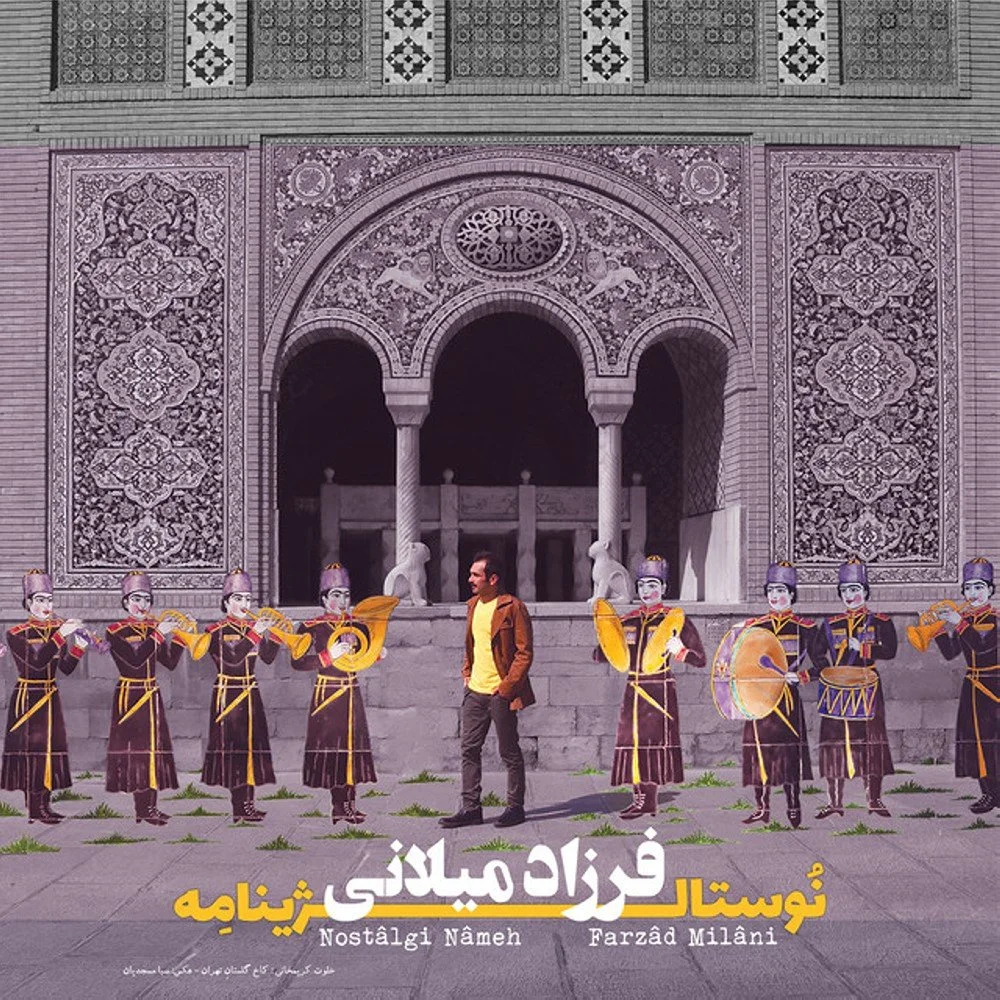 Farzad Milani - Aghrabe Zolf (Ft Villem Rootalu & CAiN)