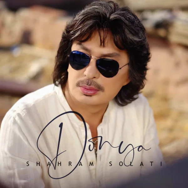 Shahram Solati - Donya