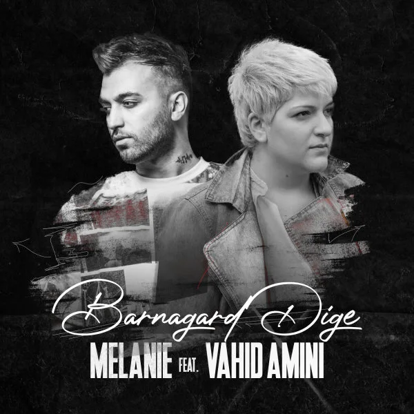 Melanie - Barnagard Dige (Ft Vahid Amini)