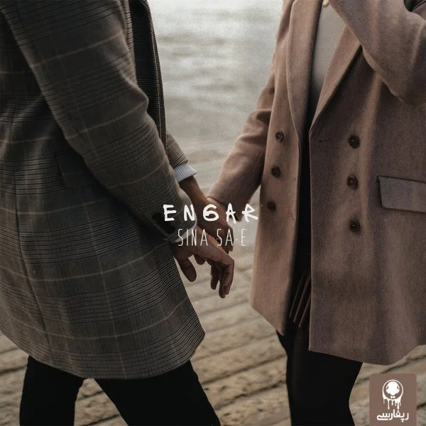 Sina SaE - Engar