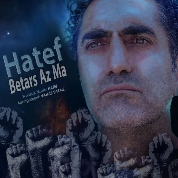 Hatef - Betars Az Ma