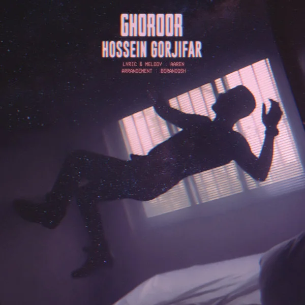 Hossein Gorjifar - Ghoroor