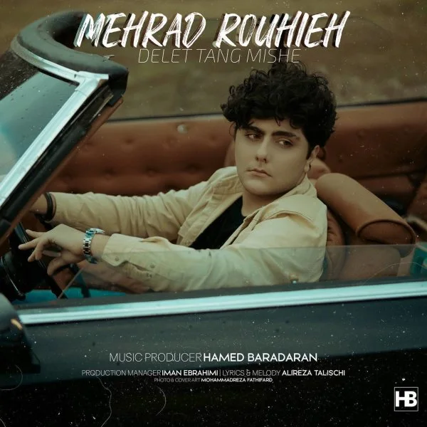 Mehrad Rouhieh - Delet Tang Mishe