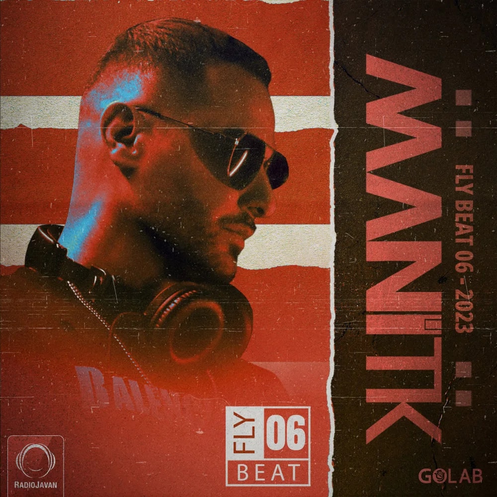 DJ Mani TK - Flybeat 6