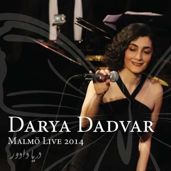 Darya Dadvar - Gole Sorkh