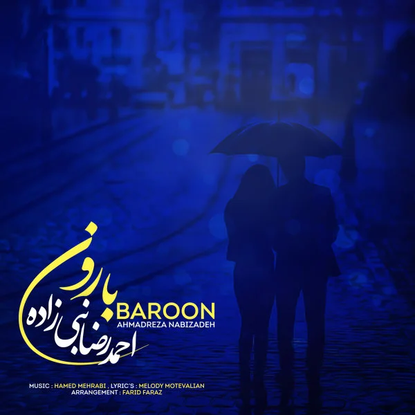 Ahmadreza Nabizadeh - Baroon