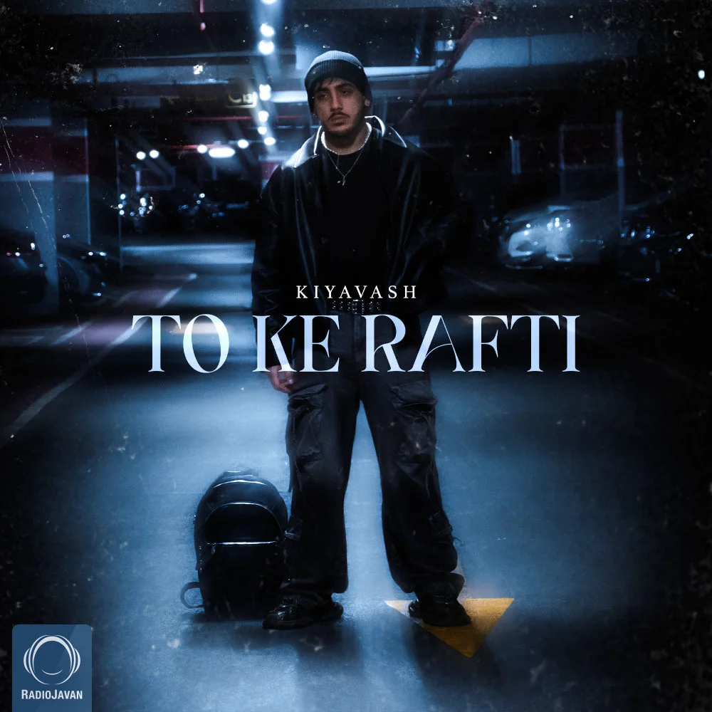 Kiyavash - To Ke Rafti