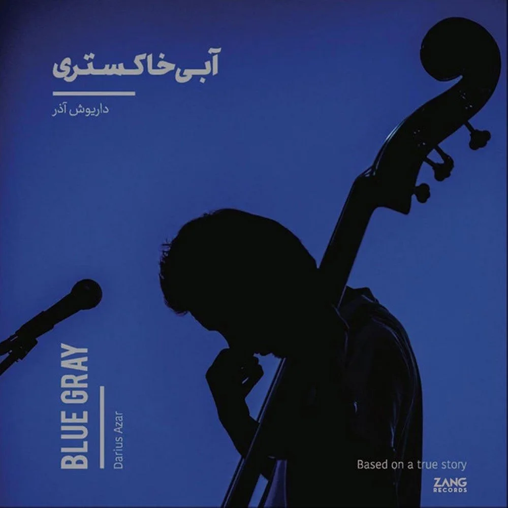 Dariush Azar - Deja Vu