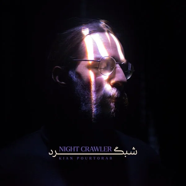 Kian Pourtorab - Etefagh
