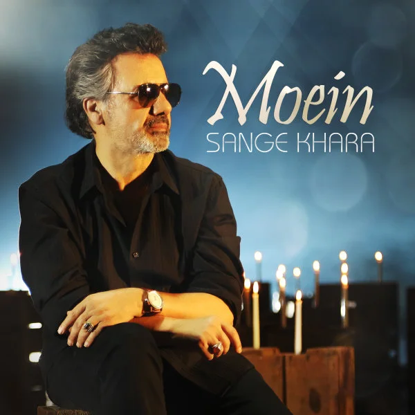 Moein - Sange Khara