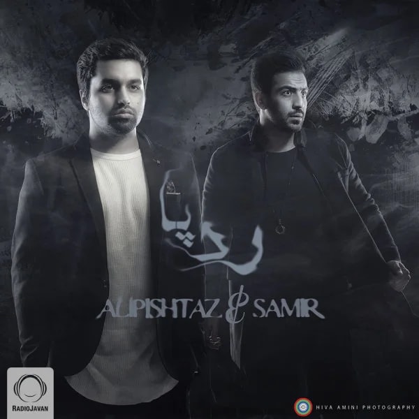 Ali Pishtaz & Samir - Taklifam Maloome
