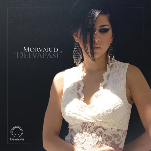 Morvarid - Delvapasi