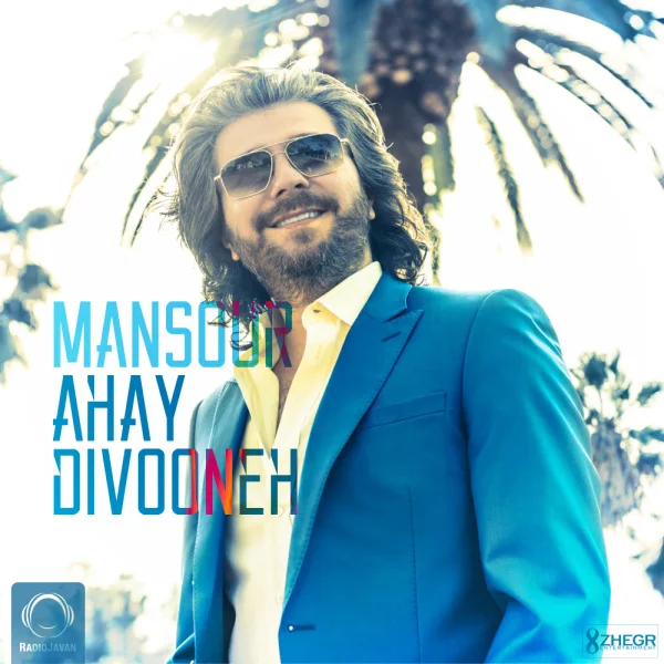 Mansour - Ahay Divooneh
