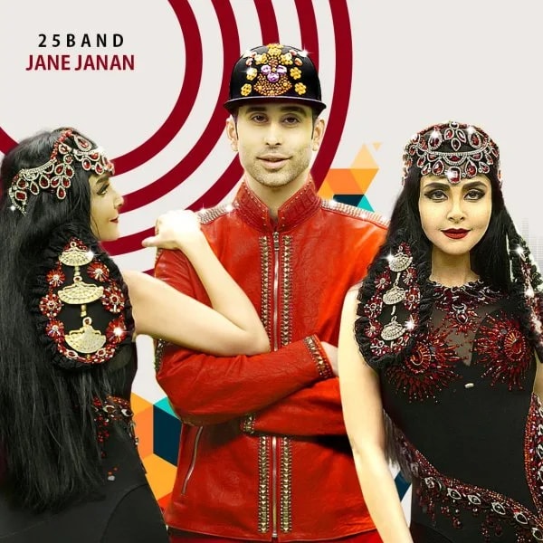 25 Band - Jane Janan