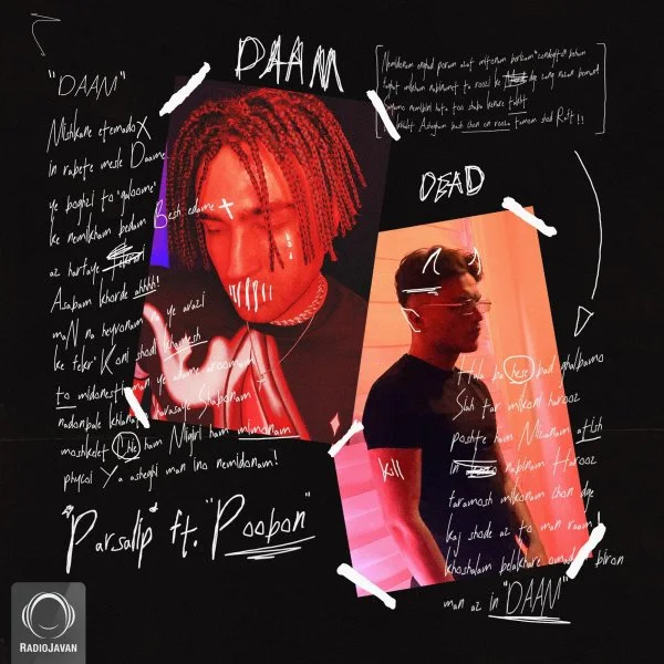 Parsalip - Daam (Ft Poobon)