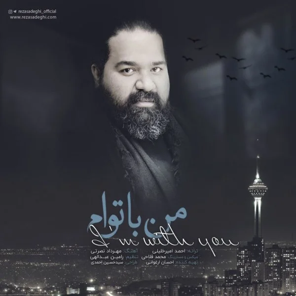 Reza Sadeghi - Man Ba Toam
