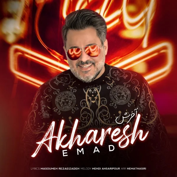 Emad - Akharesh