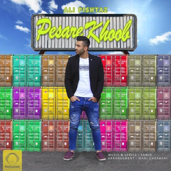 Ali Pishtaz - Pesare Khoob