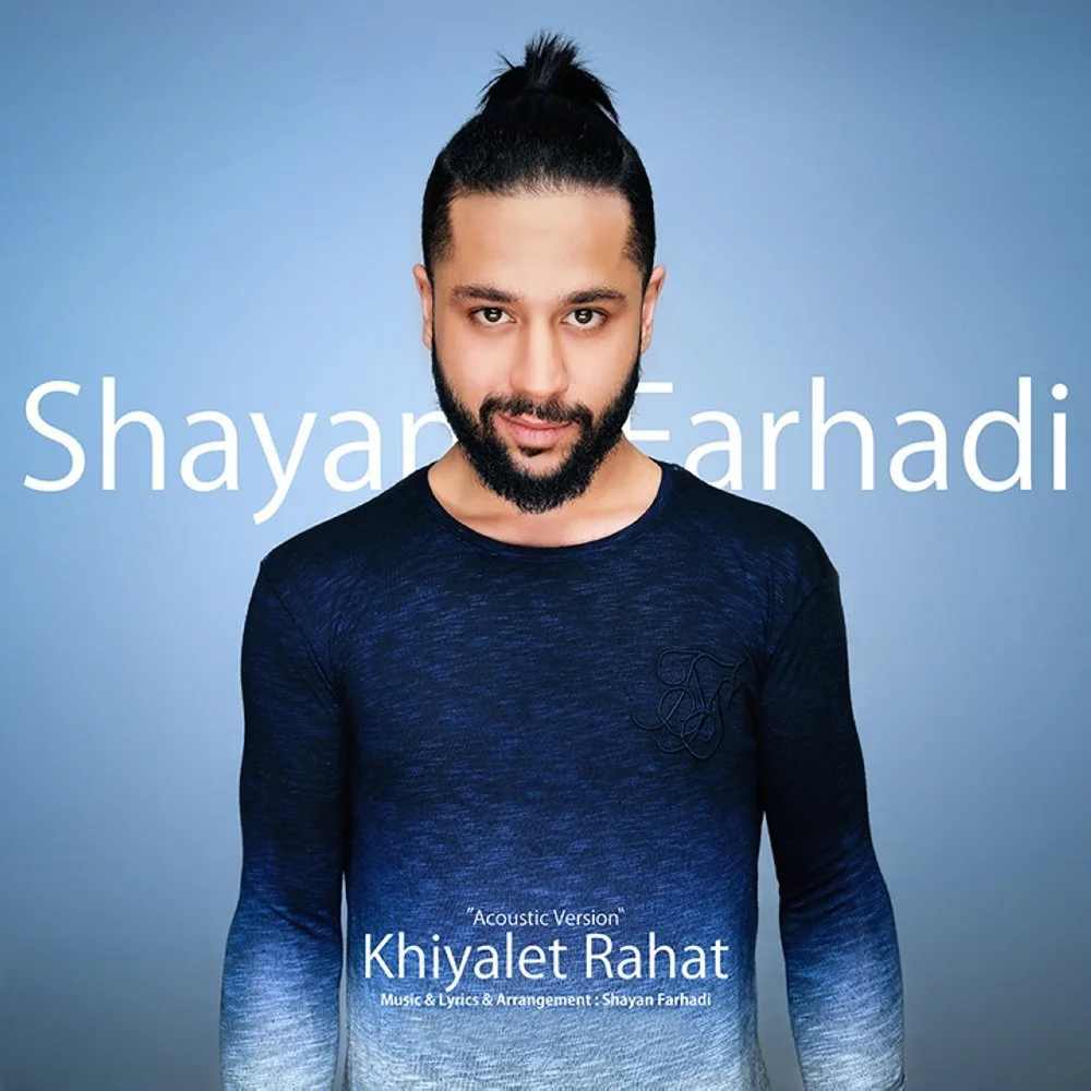 Shayan Farhadi - Khiyalet Rahat (Acoustic Version)