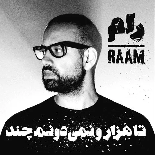 King Raam - Be Shab Residan