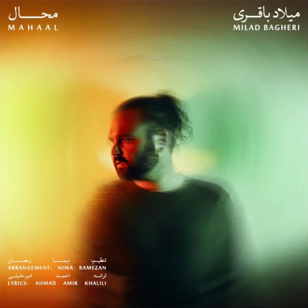 Milad Bagheri - Mahaal