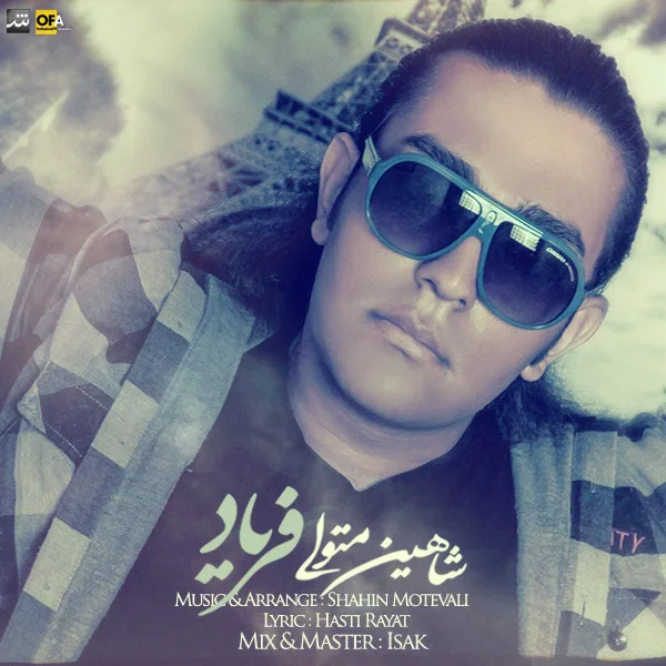 Shahin Motevalli - Faryad