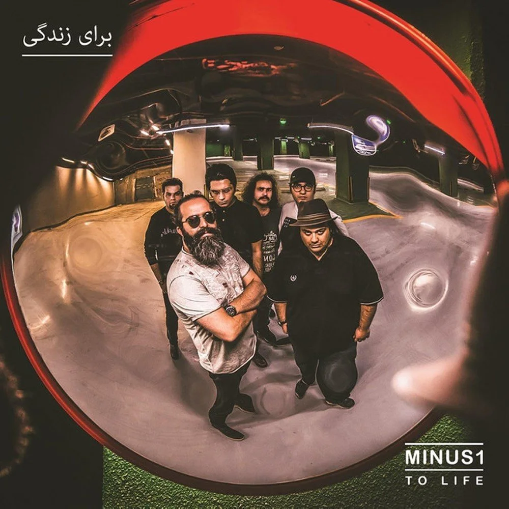 Minus1 - Loving Wars