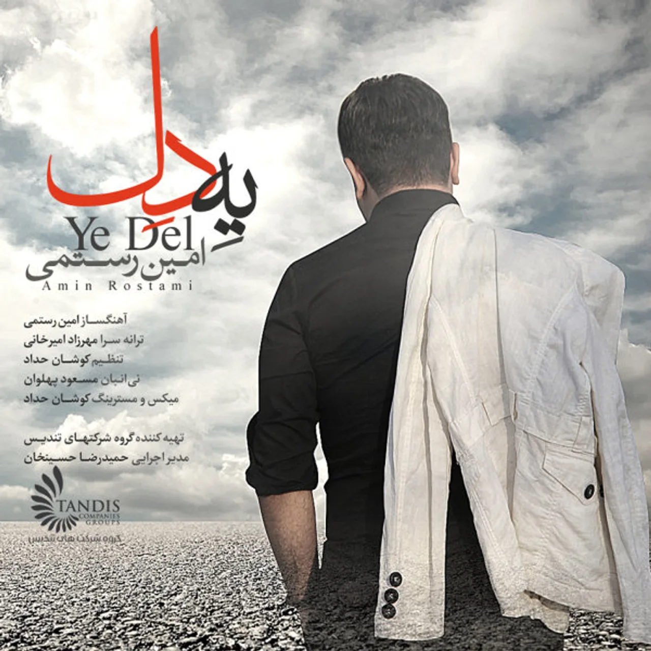 Amin Rostami - Ye Del