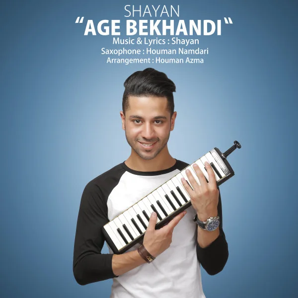 Shayan Farhadi - Age Bekhandi