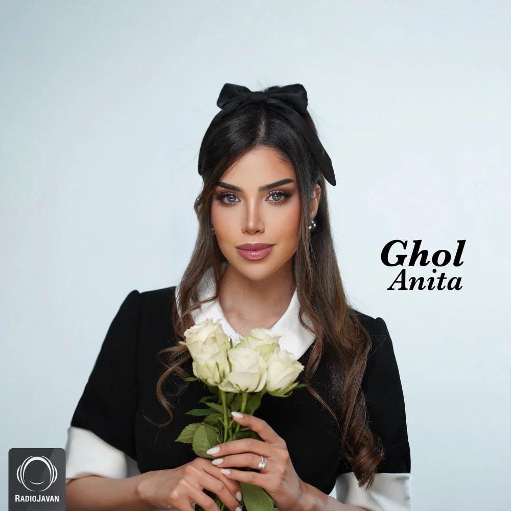 Anita - Ghol