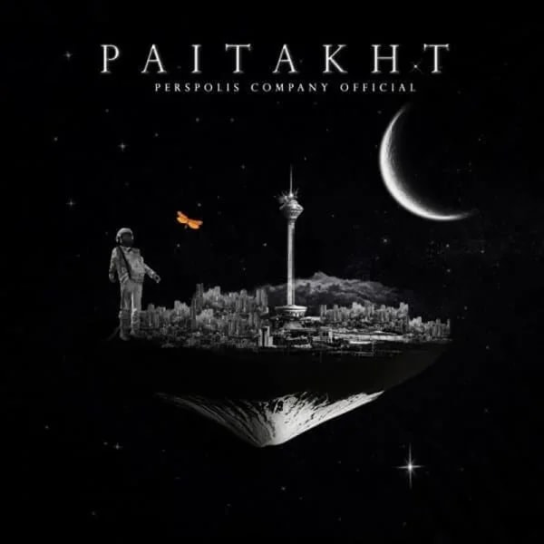 Amir Khalvat - Intro (Paitakht)