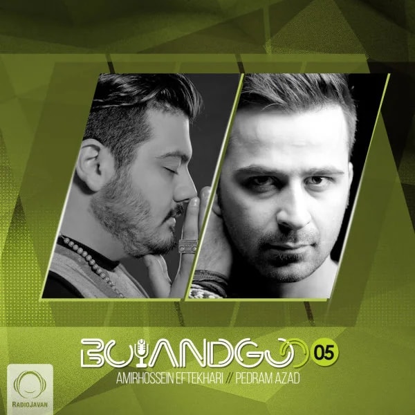 Bolandgoo - Episode 5