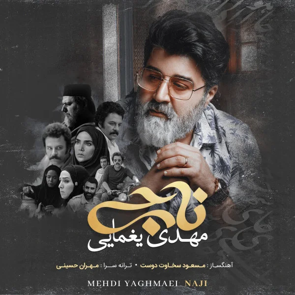Mehdi Yaghmaei - Naji